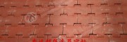精準(zhǔn)鑄造錳鋼甲帶 16錳鋼甲片
